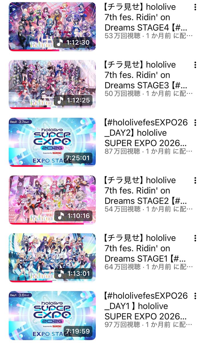 鮫越🦈⚔️(さめごし)本物 ホロエキスポ2DAYお疲れ様でした tweet media