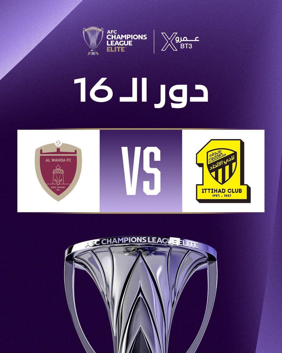 oblawj's tweet photo. موضوع الدوري انتهى بخيره وشرّه

هذي مباراة ما فيها اعذار ولا مبررات .. نعم الاتحاد غير مرشح عشان نكون واضحين ولا نكذب على بعض

لكن لو فيه أمل في هالبطولة فهو بيد الجمهور
(( الجمهوور فقط ))

ولو كان جمهور الاتحاد اللي نعرفه حاضر 
كان قلت بدون تردد ان الاتحاد احد المرشحين https://t.co/fhHtO83aWi