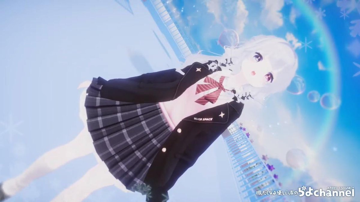 らよ❄️天才(ぽんこつ?!)氷の魔法使い🪄❄️ tweet media