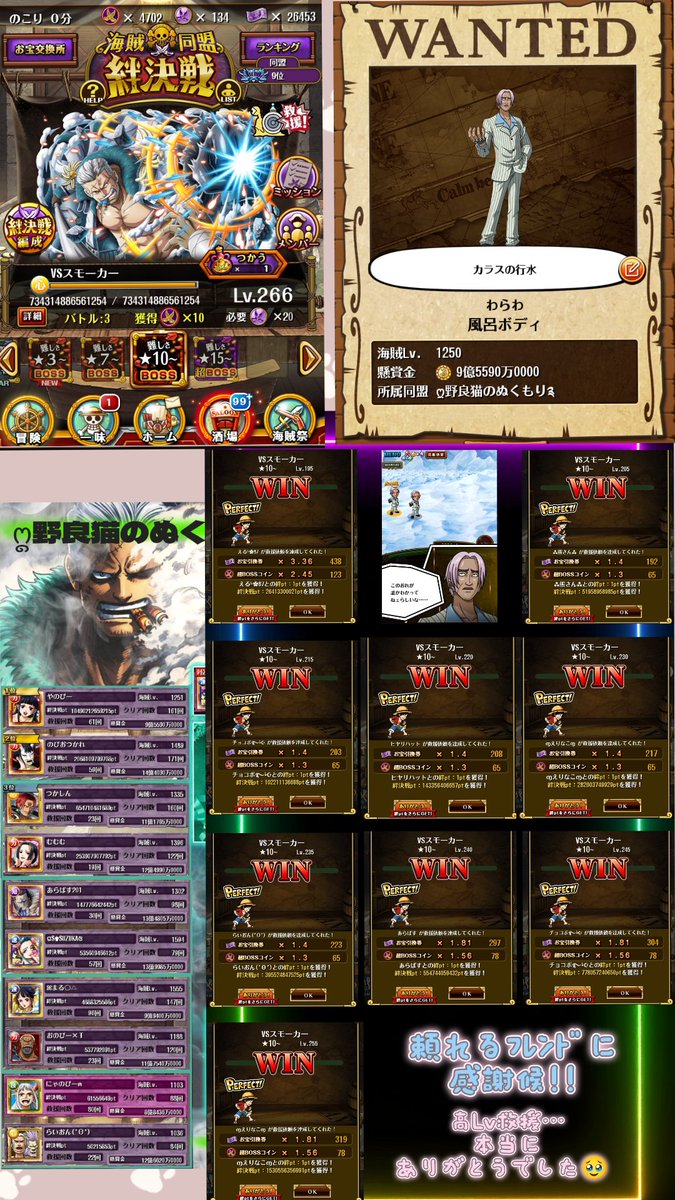 やのぴー tweet media