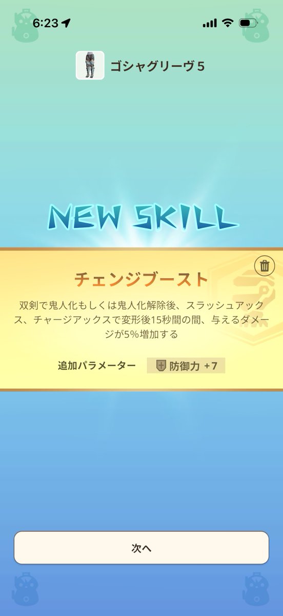 緑のすたんく tweet media