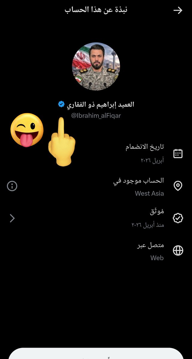 ⚖️🇸🇦✪Asmahan tweet media