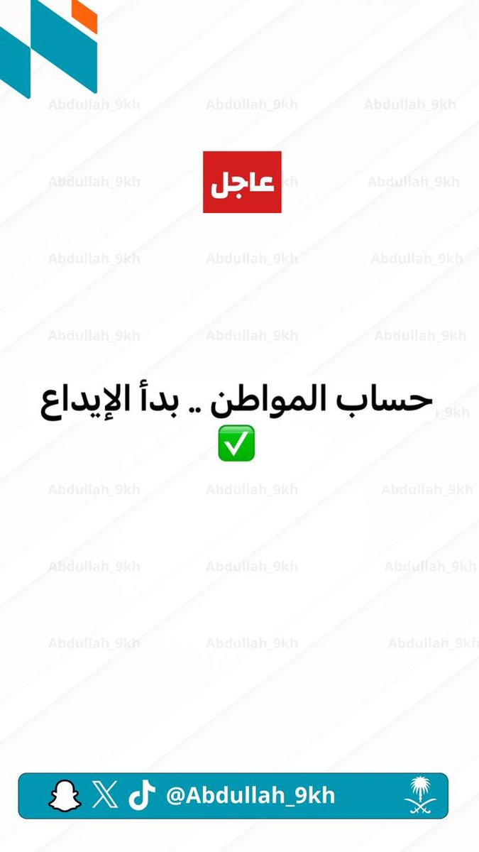 عبدالله المغيص🇸🇦 tweet media