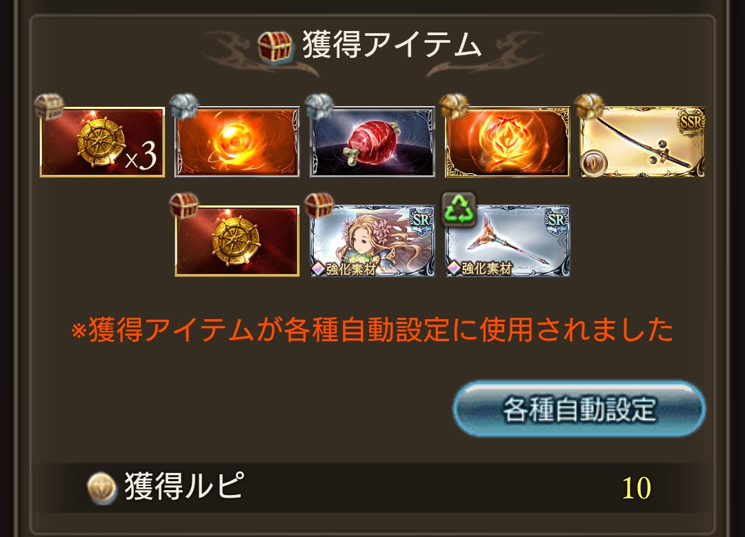 星の三葉 tweet media