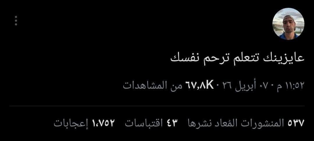 shroukgabr62's tweet photo. صعبة دي https://t.co/bu2gjW14zz