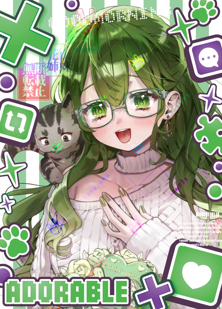 まこねぇ📡🎶🎷 tweet media