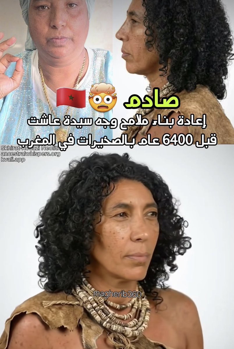 Simo Ben tweet media