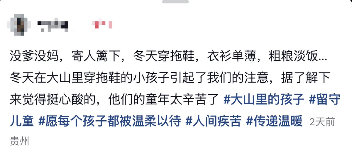 李老师不是你老师 tweet media