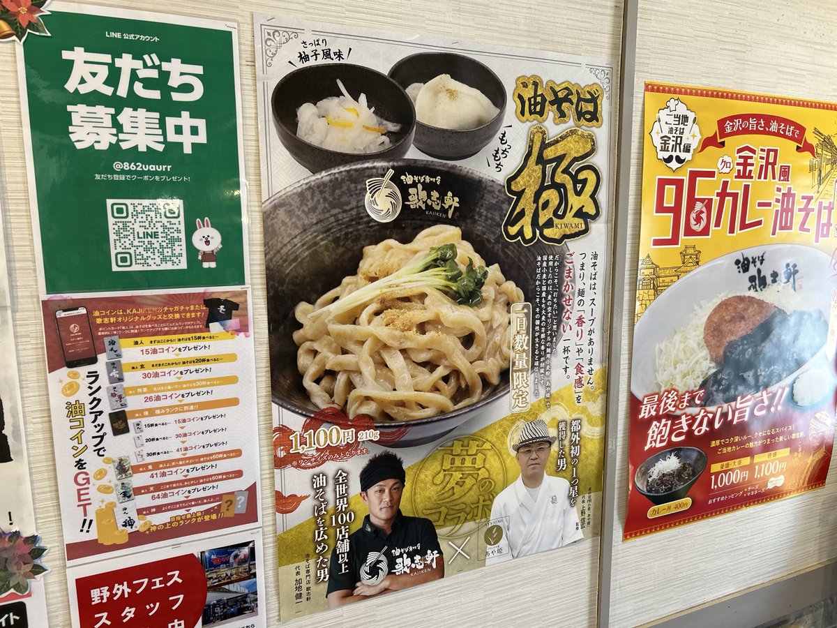 havanamoon tweet media