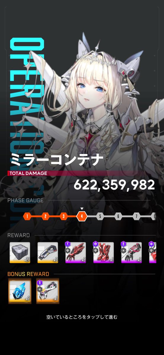 NACHI⚜️NIKKE垢 tweet media