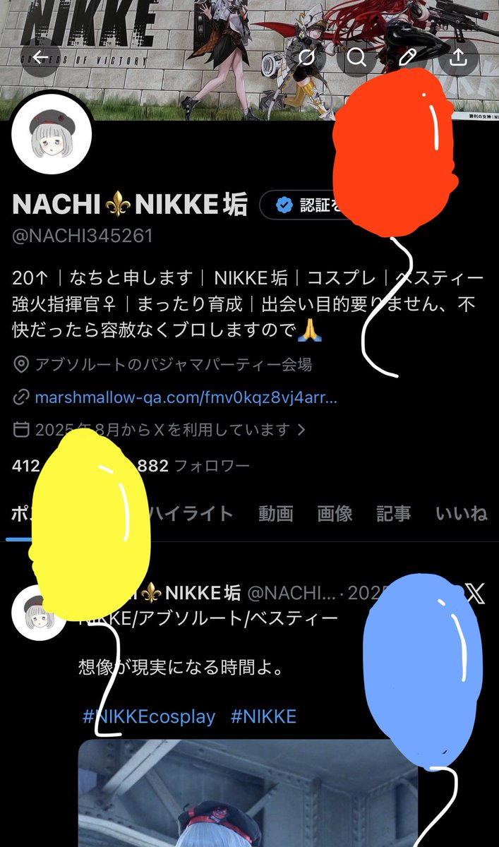 NACHI⚜️NIKKE垢 tweet media