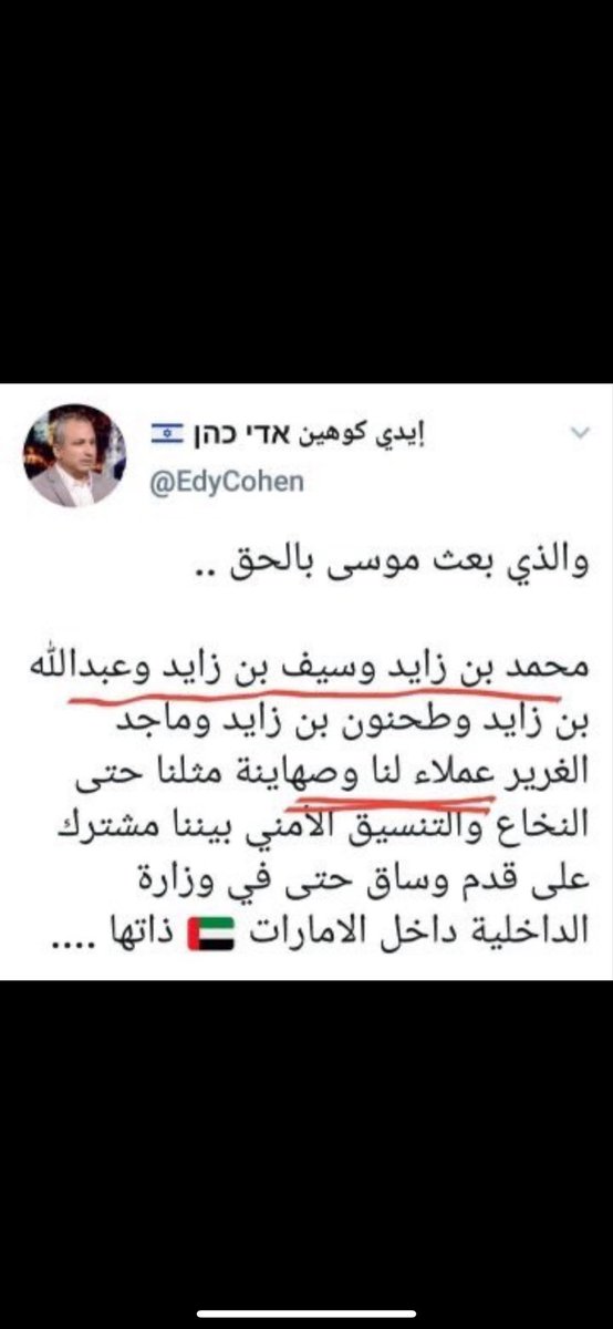 بن عطيهـ . tweet media