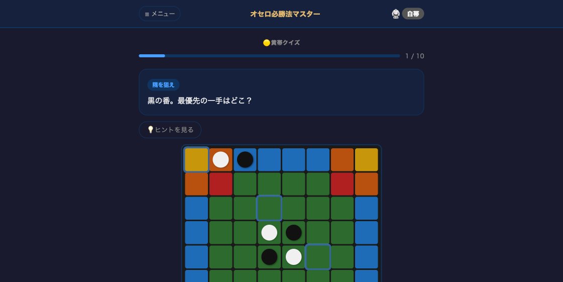 haru_ailab's tweet photo. Claude Codeで開発していて一番大きな気づき。

「バグを検知するツール」と「バグを防止するツール」は全く別物だということ。

検知ツール → 作った後に修正ループが発生
防止ツール → 設計段階で間違えない仕組みを作る

後者を作ったら、本当にバグがゼロになりました。

これはAI活用だけでなく、仕事の仕組み作り全般にも応用できそうな考え方です。

非エンジニア��も再現しやすいポイントを意識して実験中です。

#ClaudeCode #AI副業 #非エンジニア副業