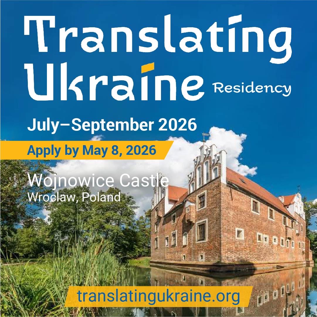 Canadian Institute of Ukrainian Studies tweet media