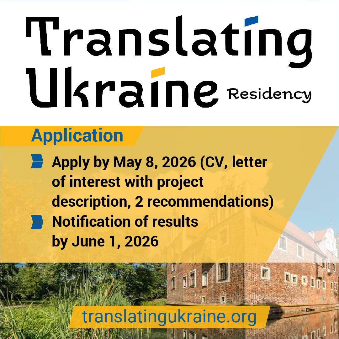 Canadian Institute of Ukrainian Studies tweet media