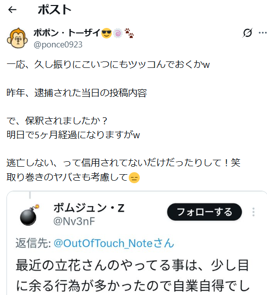 OutOfTouch tweet media