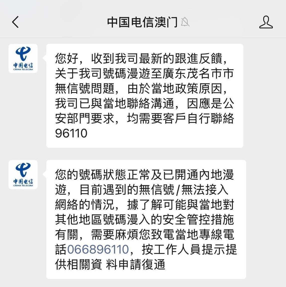 李老师不是你老师 tweet media