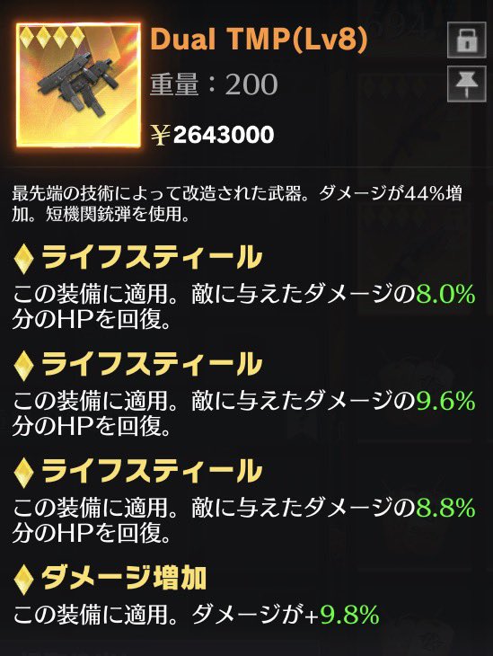 👼HARUCHIN👼ペニンシュラ 初めて1ヶ月 tweet media