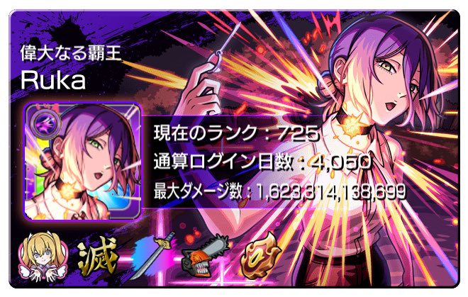 𓆩‎エレイン𓆪 tweet media