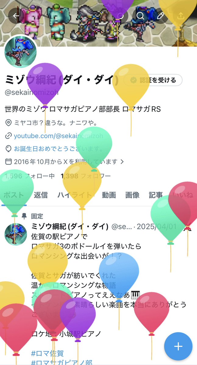 ミゾウ綱紀(ダイ・ダイ) tweet media