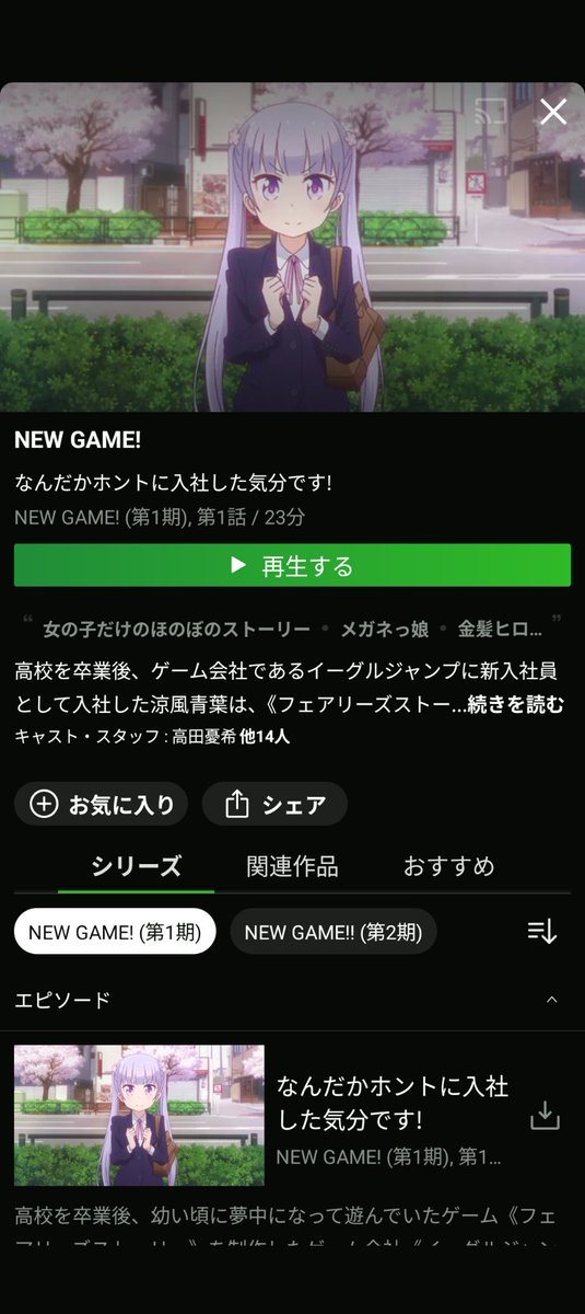 クチナシ☔ tweet media