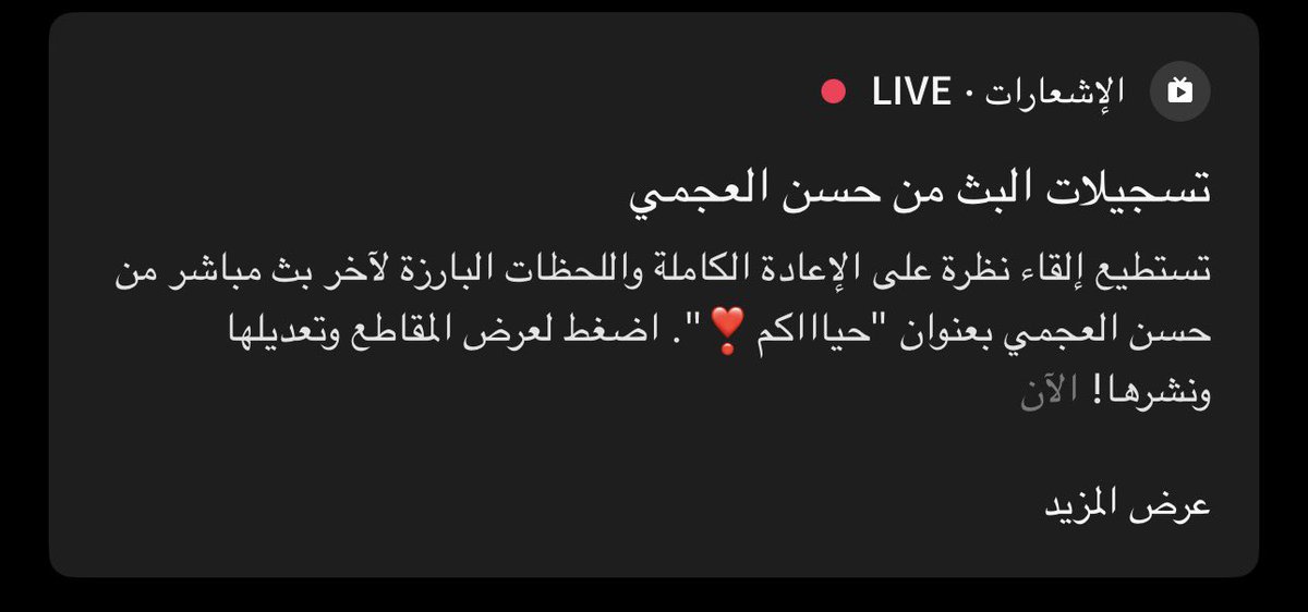 شــوق 🪐 tweet media