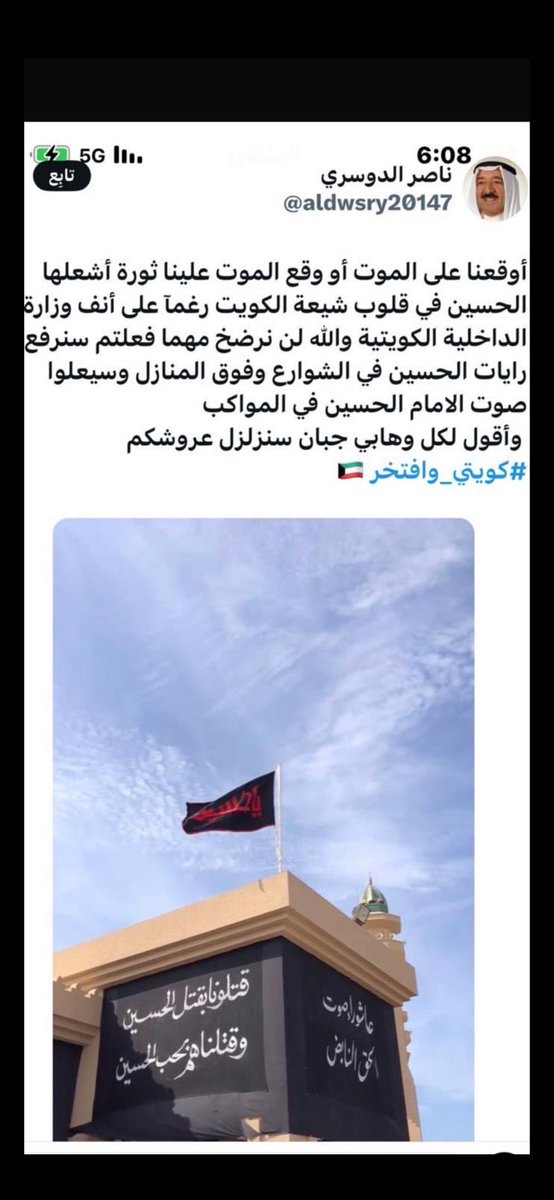 قل الحق ولاتخاف الا من الله tweet media