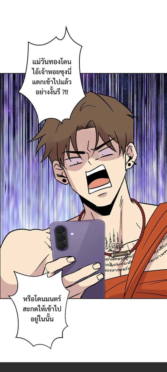 Freedom of Speech #antiwar #ยกเลิก112 tweet media