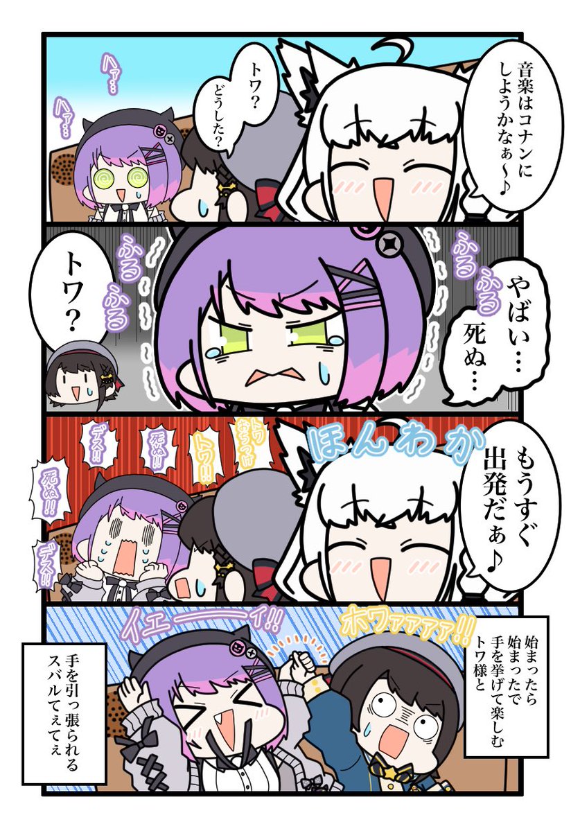 ゆとり@山のフドウ tweet media