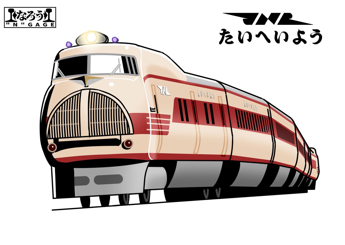 あ！ そこでこの車両が何かわからなかったあなた！ あなたにはまだまだ