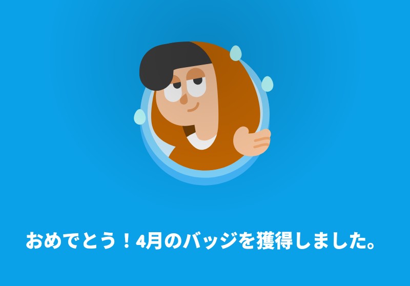 くぅまもん@ tweet media