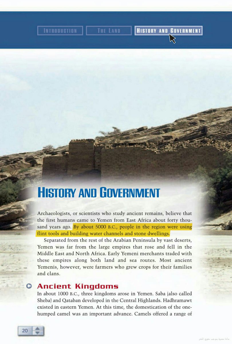 غث إل𐩺𐩣𐩬 🇾🇪 tweet media