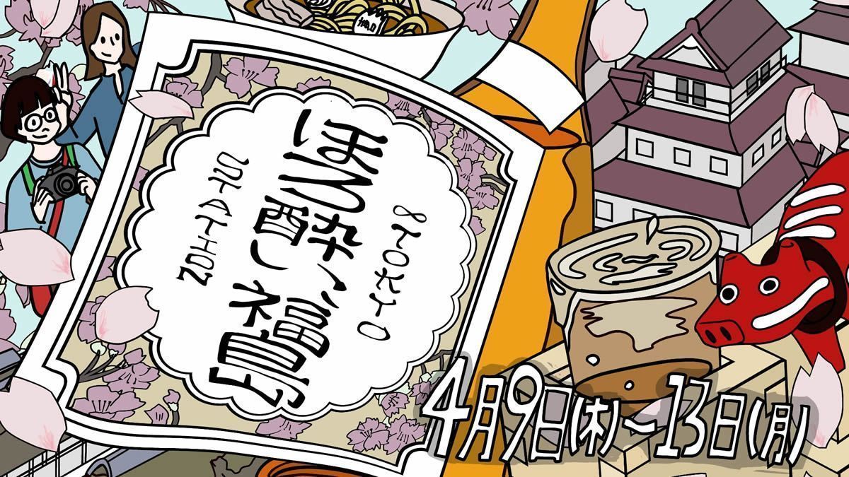 イベントチェッカー製作委員会 tweet media