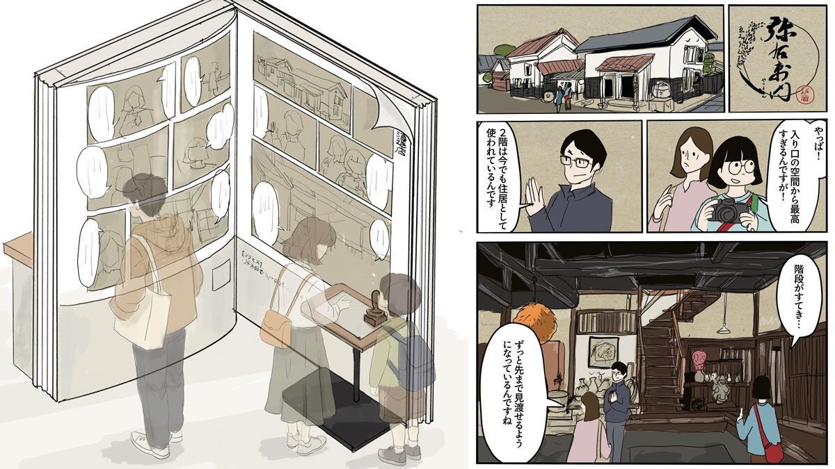 イベントチェッカー製作委員会 tweet media