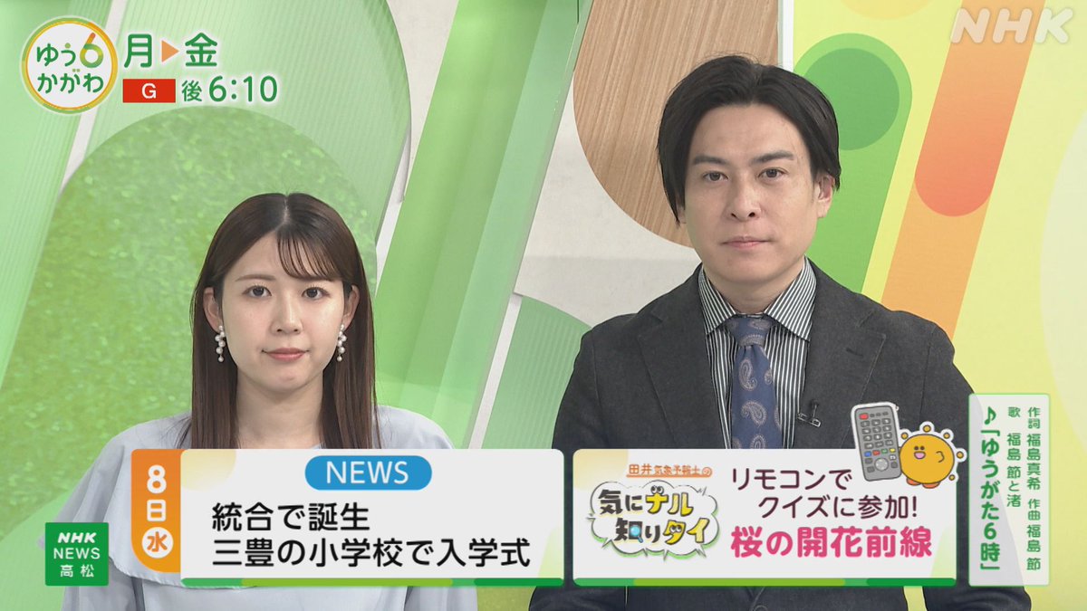 NHK高松 tweet media