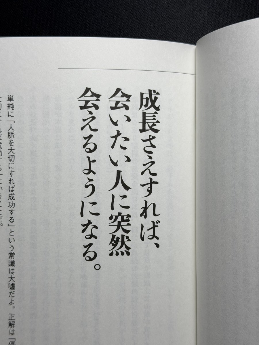 これな。