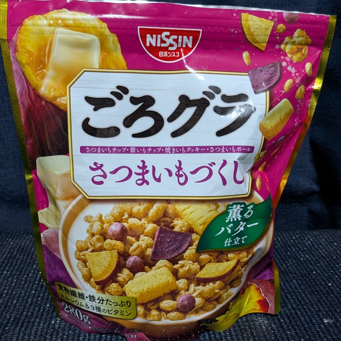 半崎ウイネコ✋𓆈🤚@両生類系人外VTuber tweet media