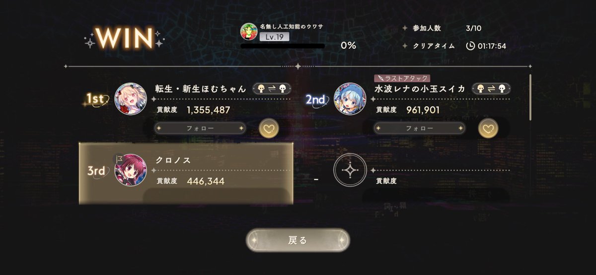 クロノス tweet media