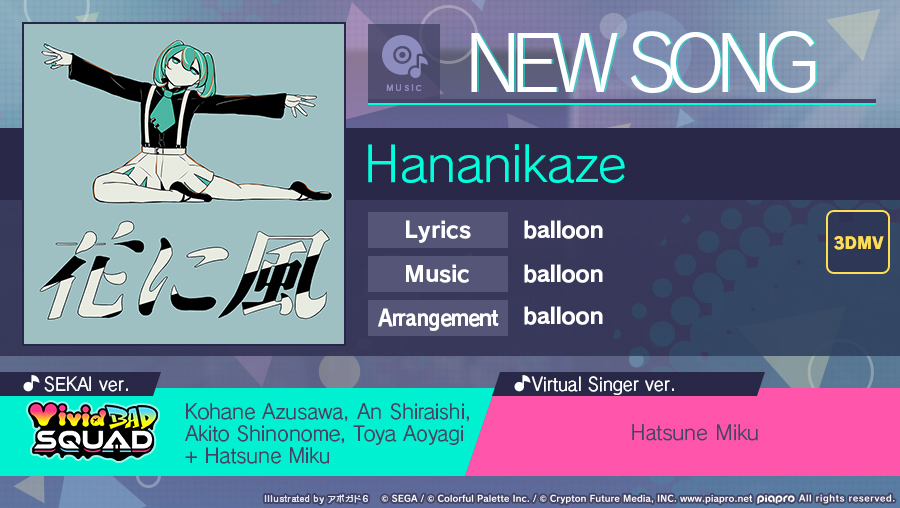 HATSUNE MIKU: COLORFUL STAGE! tweet media