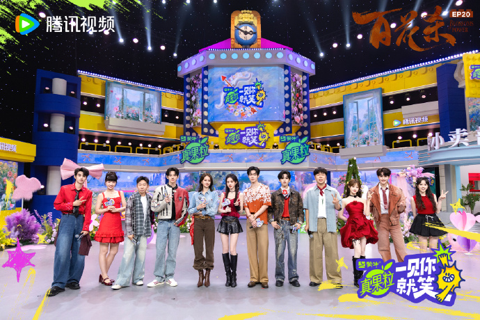 Bendikbraa's tweet photo. Just finished binge-watching the latest episode of [综艺名]—the games were INSANE, the cast’s chemistry Chef’s kiss!  Who else is already replaying the funniest moments #综艺打卡 #MustWatch #[综艺名]Fever https://t.co/pAsVmPZWnI