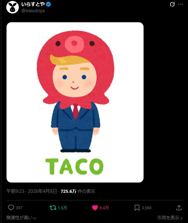 Unseen Japan tweet media