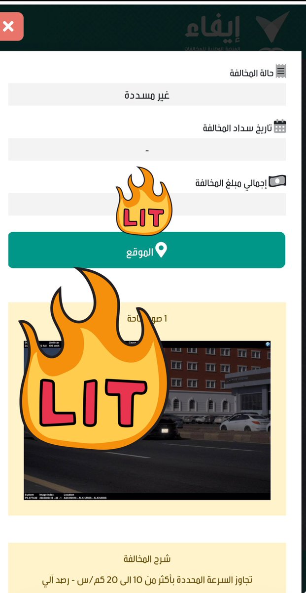 Abdulaziz tweet media