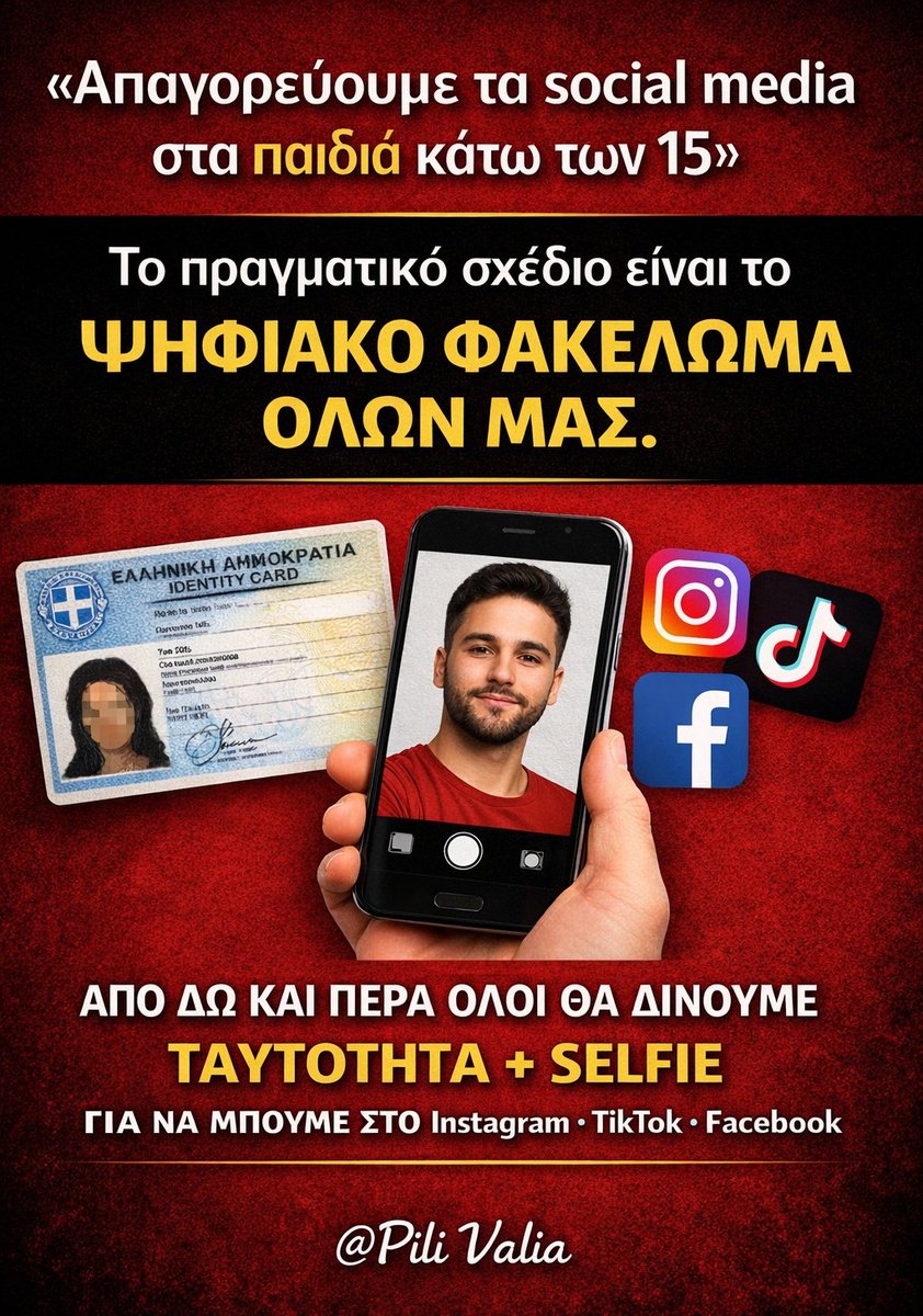 Ταξιδιώτης tweet media