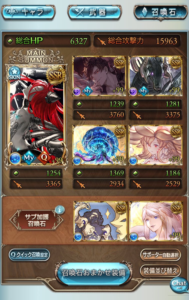 alvinmk2's tweet photo. 水古戦場 100hell フルオート
27秒
フレズなし 極破と神撃 https://t.co/srCXv16lw8
