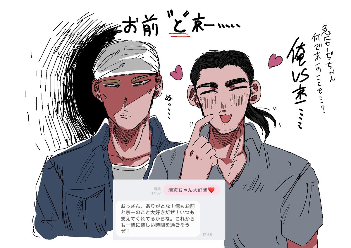 かんせつ tweet media