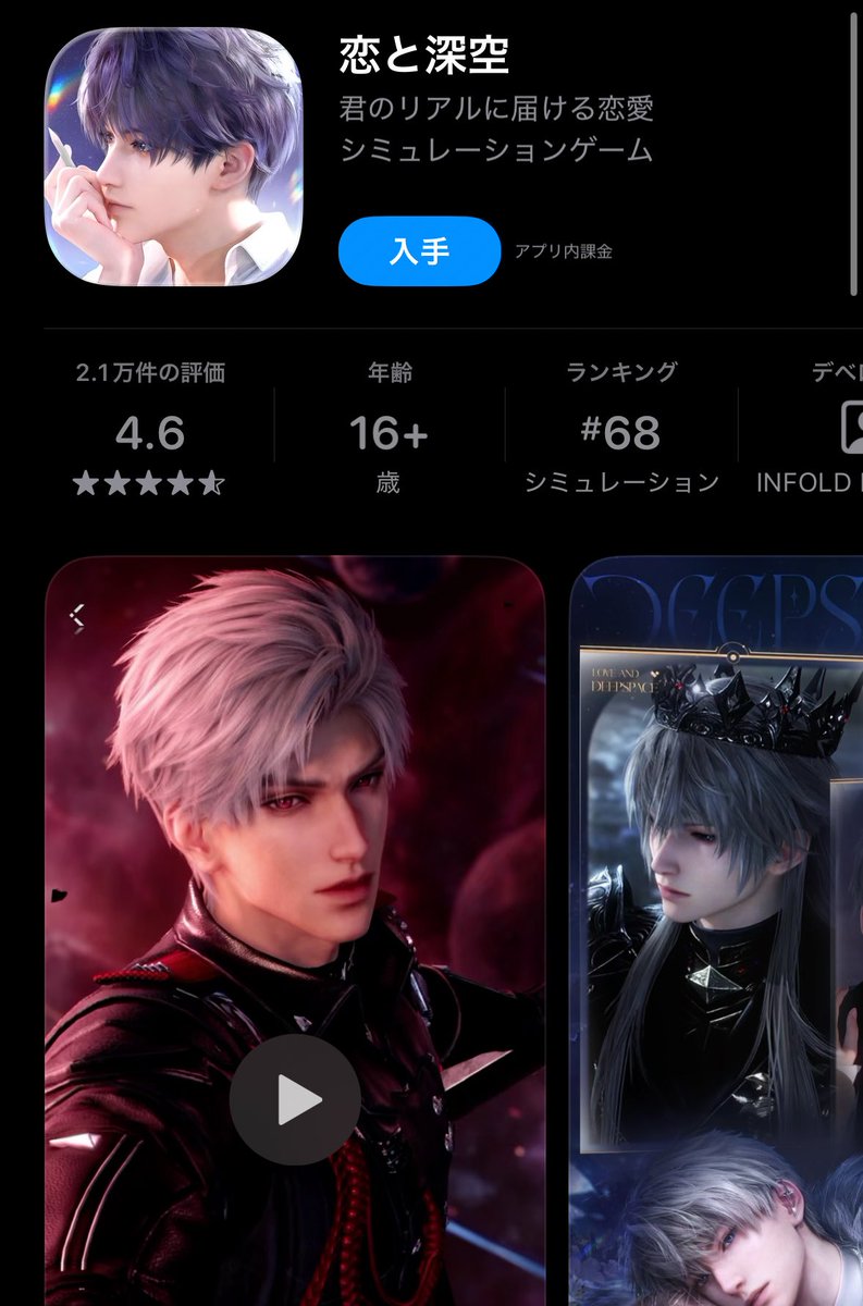 ならんてゃ。 tweet media