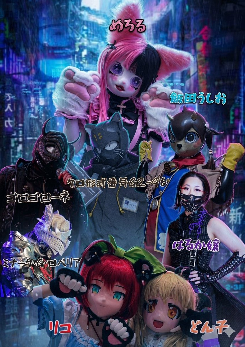 Fantazy Zone(公式) tweet media