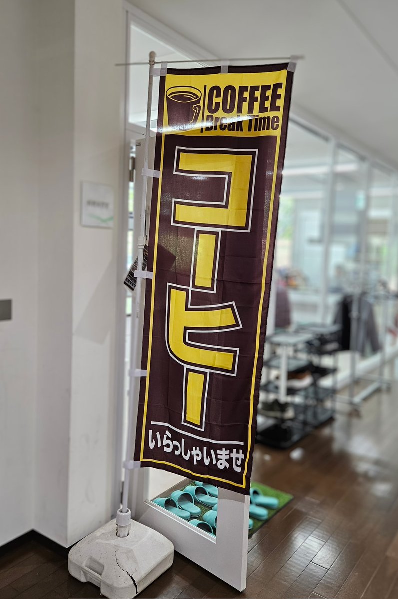 岡田ちか(柏市議会議員) ☆立憲民主党☆ tweet media