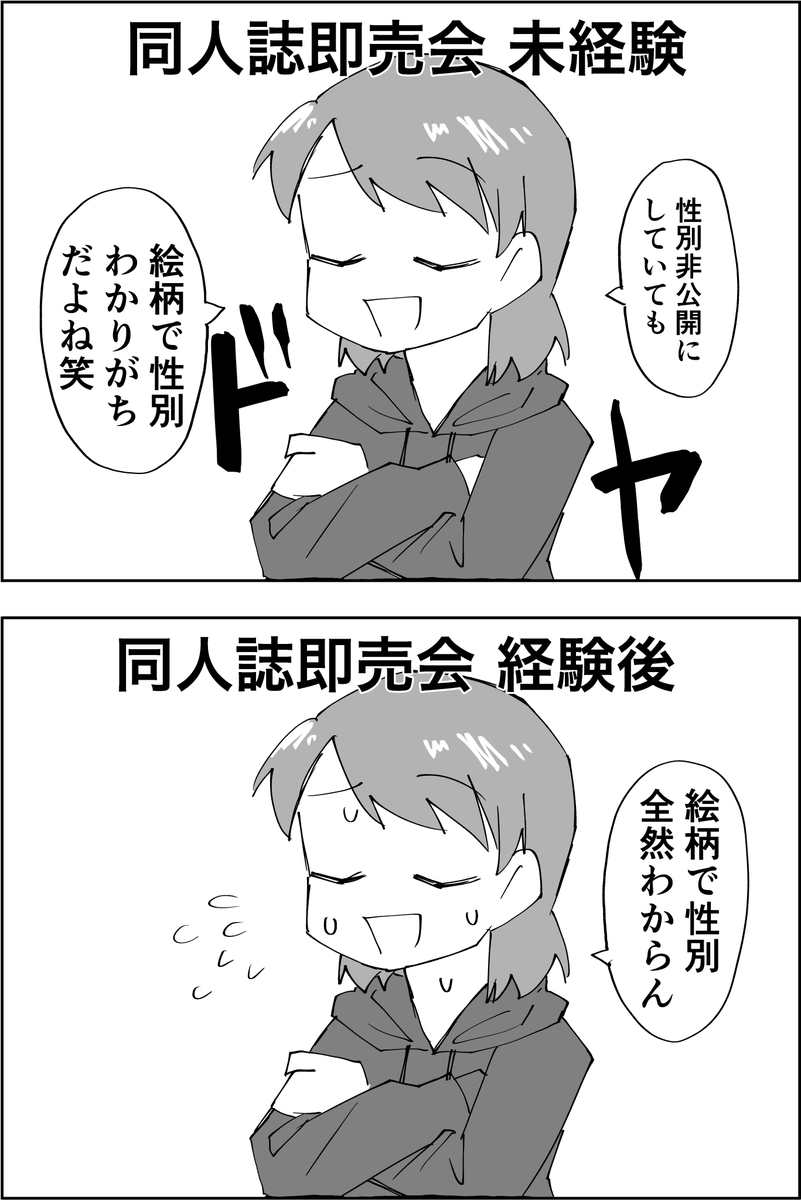 てょんてょん👓 tweet media