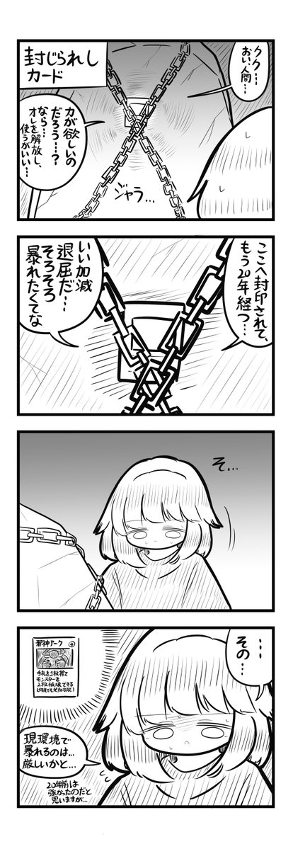 カポル tweet media